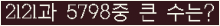 오른쪽의 새로고침을 클릭해 주세요.