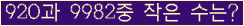 오른쪽의 새로고침을 클릭해 주세요.