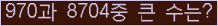 오른쪽의 새로고침을 클릭해 주세요.