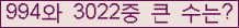 오른쪽의 새로고침을 클릭해 주세요.