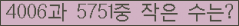오른쪽의 새로고침을 클릭해 주세요.