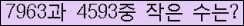 오른쪽의 새로고침을 클릭해 주세요.