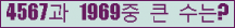 오른쪽의 새로고침을 클릭해 주세요.