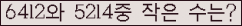 오른쪽의 새로고침을 클릭해 주세요.