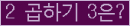 오른쪽의 새로고침을 클릭해 주세요.