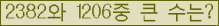오른쪽의 새로고침을 클릭해 주세요.