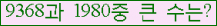 오른쪽의 새로고침을 클릭해 주세요.