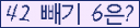 오른쪽의 새로고침을 클릭해 주세요.