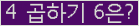 오른쪽의 새로고침을 클릭해 주세요.