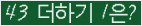 오른쪽의 새로고침을 클릭해 주세요.