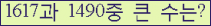 오른쪽의 새로고침을 클릭해 주세요.