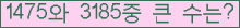 오른쪽의 새로고침을 클릭해 주세요.