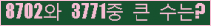 오른쪽의 새로고침을 클릭해 주세요.