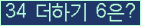 오른쪽의 새로고침을 클릭해 주세요.