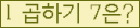 오른쪽의 새로고침을 클릭해 주세요.