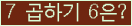 오른쪽의 새로고침을 클릭해 주세요.