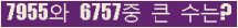 오른쪽의 새로고침을 클릭해 주세요.