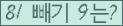 오른쪽의 새로고침을 클릭해 주세요.