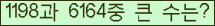 오른쪽의 새로고침을 클릭해 주세요.