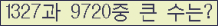 오른쪽의 새로고침을 클릭해 주세요.