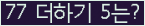 오른쪽의 새로고침을 클릭해 주세요.