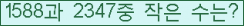 오른쪽의 새로고침을 클릭해 주세요.
