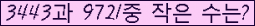 오른쪽의 새로고침을 클릭해 주세요.