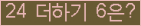 오른쪽의 새로고침을 클릭해 주세요.