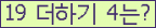 오른쪽의 새로고침을 클릭해 주세요.