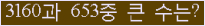 오른쪽의 새로고침을 클릭해 주세요.
