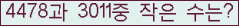 오른쪽의 새로고침을 클릭해 주세요.