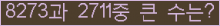 오른쪽의 새로고침을 클릭해 주세요.