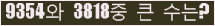 오른쪽의 새로고침을 클릭해 주세요.