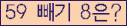 오른쪽의 새로고침을 클릭해 주세요.