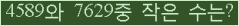 오른쪽의 새로고침을 클릭해 주세요.
