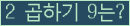 오른쪽의 새로고침을 클릭해 주세요.