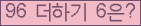 오른쪽의 새로고침을 클릭해 주세요.