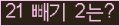 오른쪽의 새로고침을 클릭해 주세요.