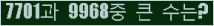 오른쪽의 새로고침을 클릭해 주세요.