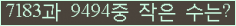 오른쪽의 새로고침을 클릭해 주세요.