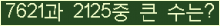 오른쪽의 새로고침을 클릭해 주세요.