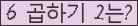 오른쪽의 새로고침을 클릭해 주세요.