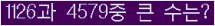 오른쪽의 새로고침을 클릭해 주세요.