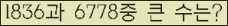 오른쪽의 새로고침을 클릭해 주세요.