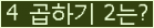 오른쪽의 새로고침을 클릭해 주세요.