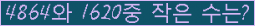 오른쪽의 새로고침을 클릭해 주세요.