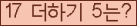 오른쪽의 새로고침을 클릭해 주세요.