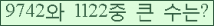 오른쪽의 새로고침을 클릭해 주세요.