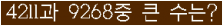 오른쪽의 새로고침을 클릭해 주세요.