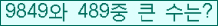 오른쪽의 새로고침을 클릭해 주세요.